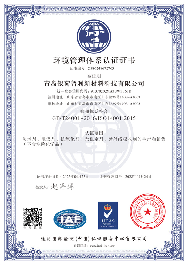 certificate03